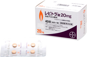 レビトラ20