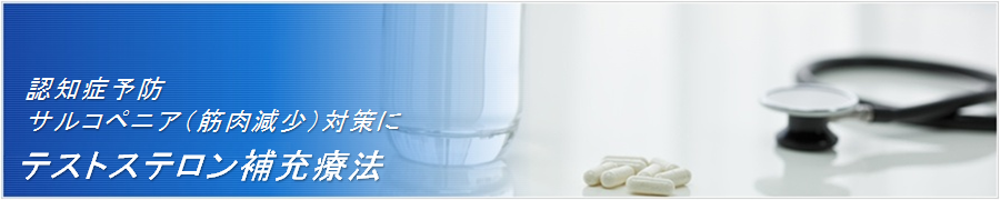 血液バイオフォトセラピー